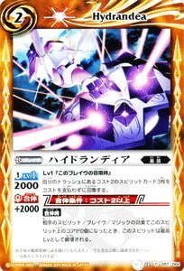 バトルスピリッツ コア まとめ売り Amazon.co.jp: バトルスピリッツ 騎槍皇キャリバーレ・バット（X
